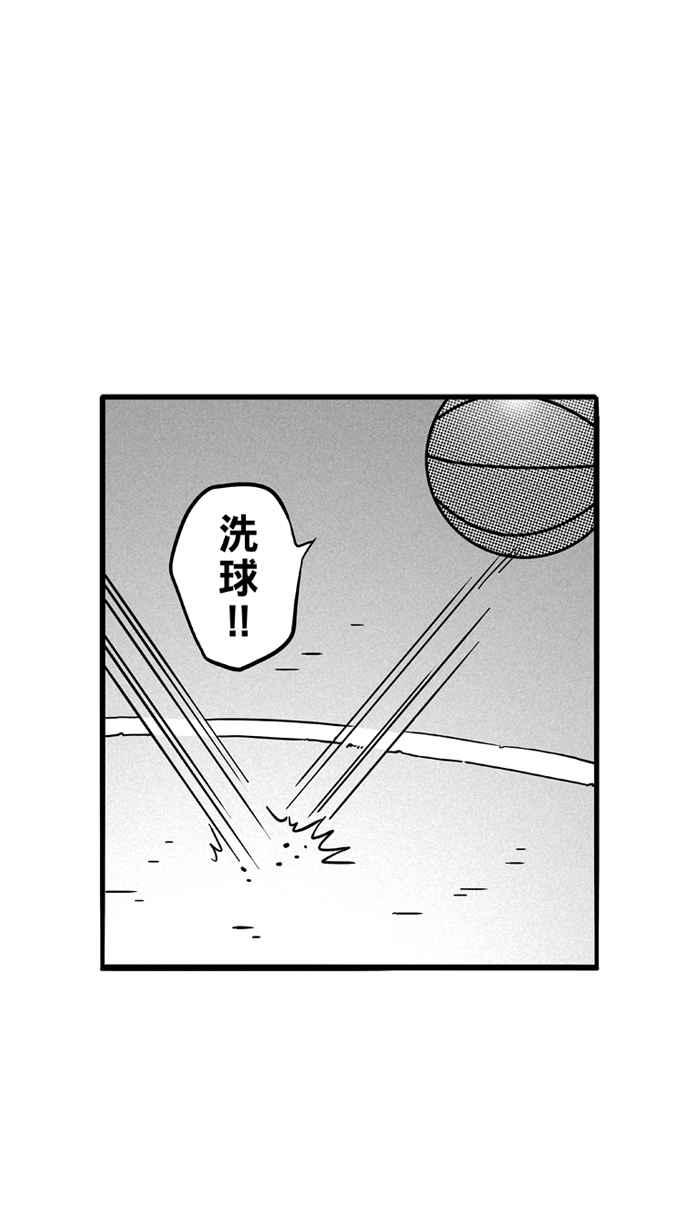 宅男打籃球 - [第66話] 深夜單挑 PART5(1/2) - 1