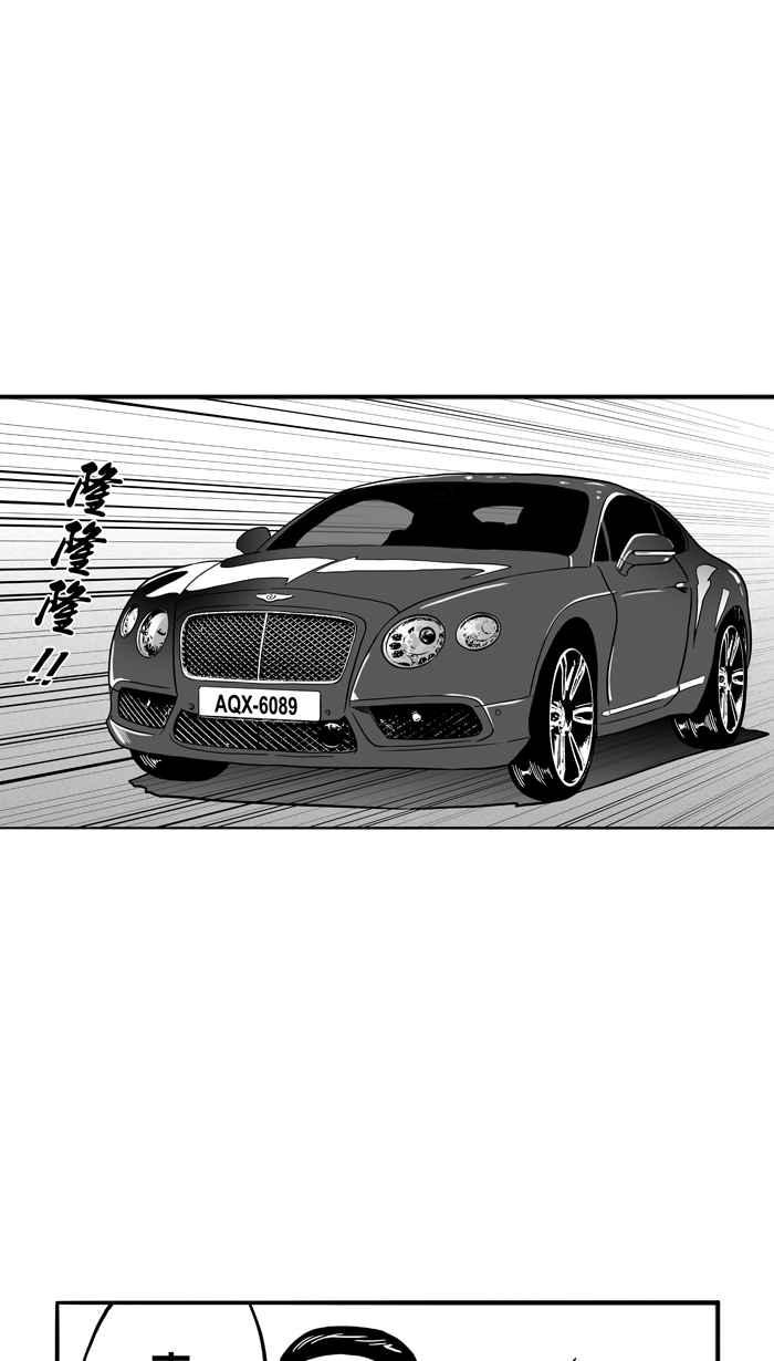 宅男打籃球 - [第68話] 魏氏集團 PART1(1/2) - 3