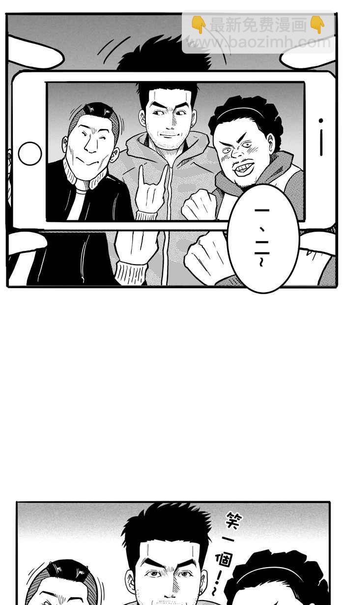 宅男打籃球 - [第70話] 開賽前夕 PART1(1/2) - 7