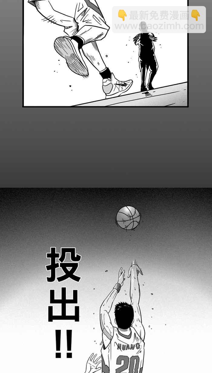 宅男打籃球 - [第70話] 開賽前夕 PART1(2/2) - 2