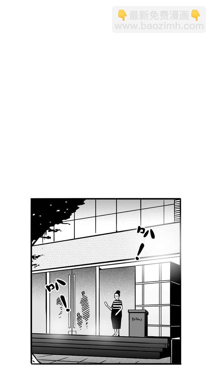 宅男打籃球 - [第70話] 開賽前夕 PART1(1/2) - 8