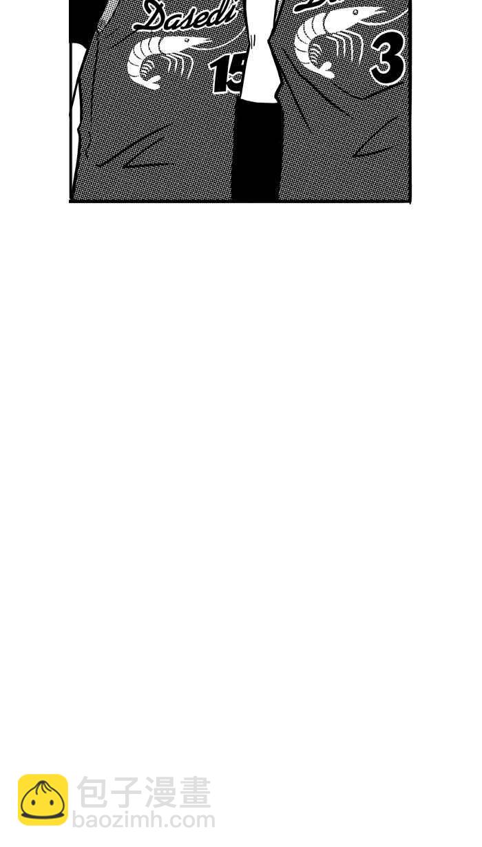 宅男打籃球 - [第72話] 大溪地釣蝦隊 PART1(1/2) - 2