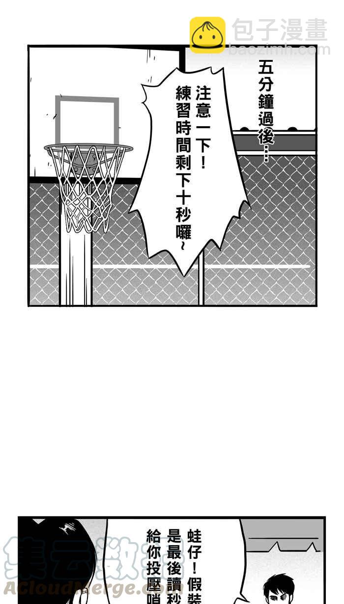 宅男打籃球 - [第72話] 大溪地釣蝦隊 PART1(1/2) - 3
