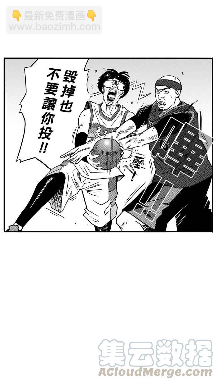 宅男打籃球 - [第74話] 大溪地釣蝦隊 PART3(1/2) - 6