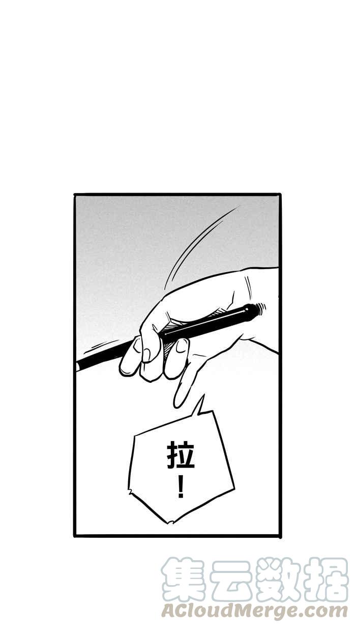 宅男打籃球 - [第74話] 大溪地釣蝦隊 PART3(1/2) - 1