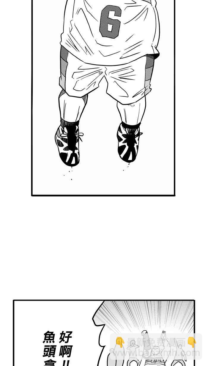 宅男打籃球 - [第76話] 大溪地釣蝦隊 PART5(1/2) - 2