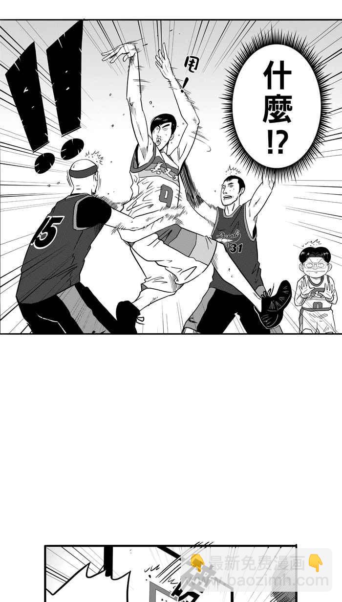 宅男打籃球 - [第76話] 大溪地釣蝦隊 PART5(1/2) - 6