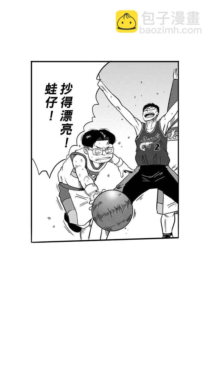 宅男打籃球 - [第76話] 大溪地釣蝦隊 PART5(1/2) - 7