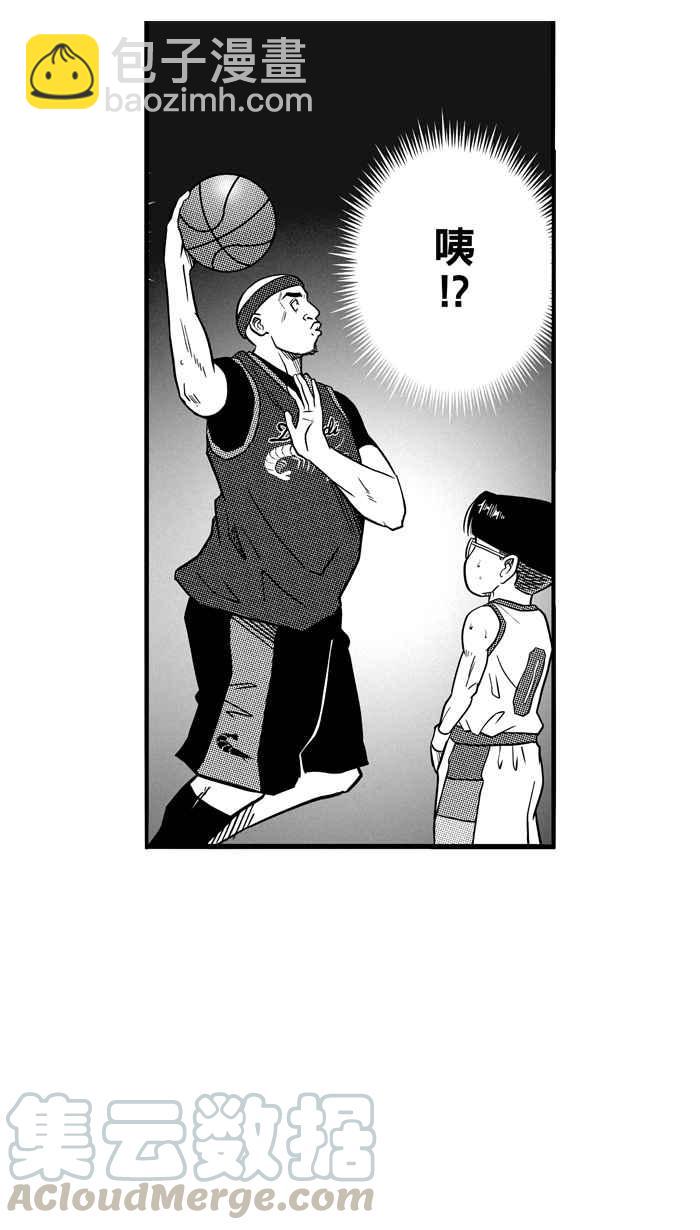 宅男打籃球 - [第76話] 大溪地釣蝦隊 PART5(2/2) - 3