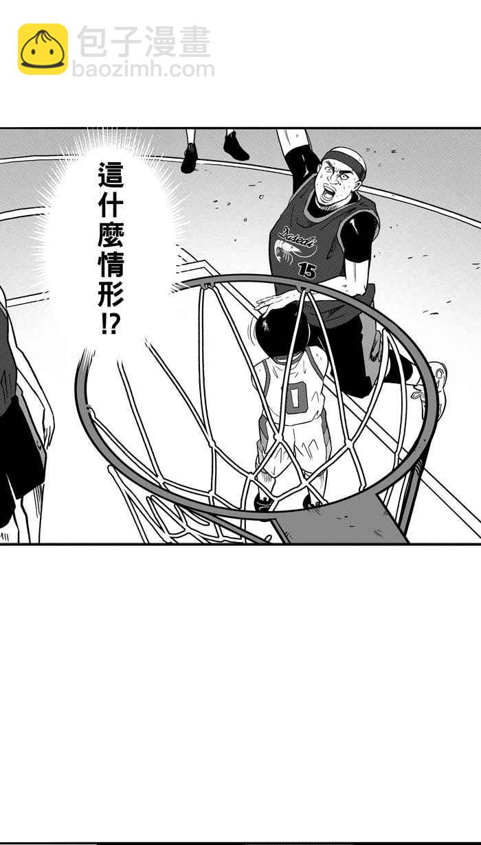 宅男打籃球 - [第76話] 大溪地釣蝦隊 PART5(2/2) - 2