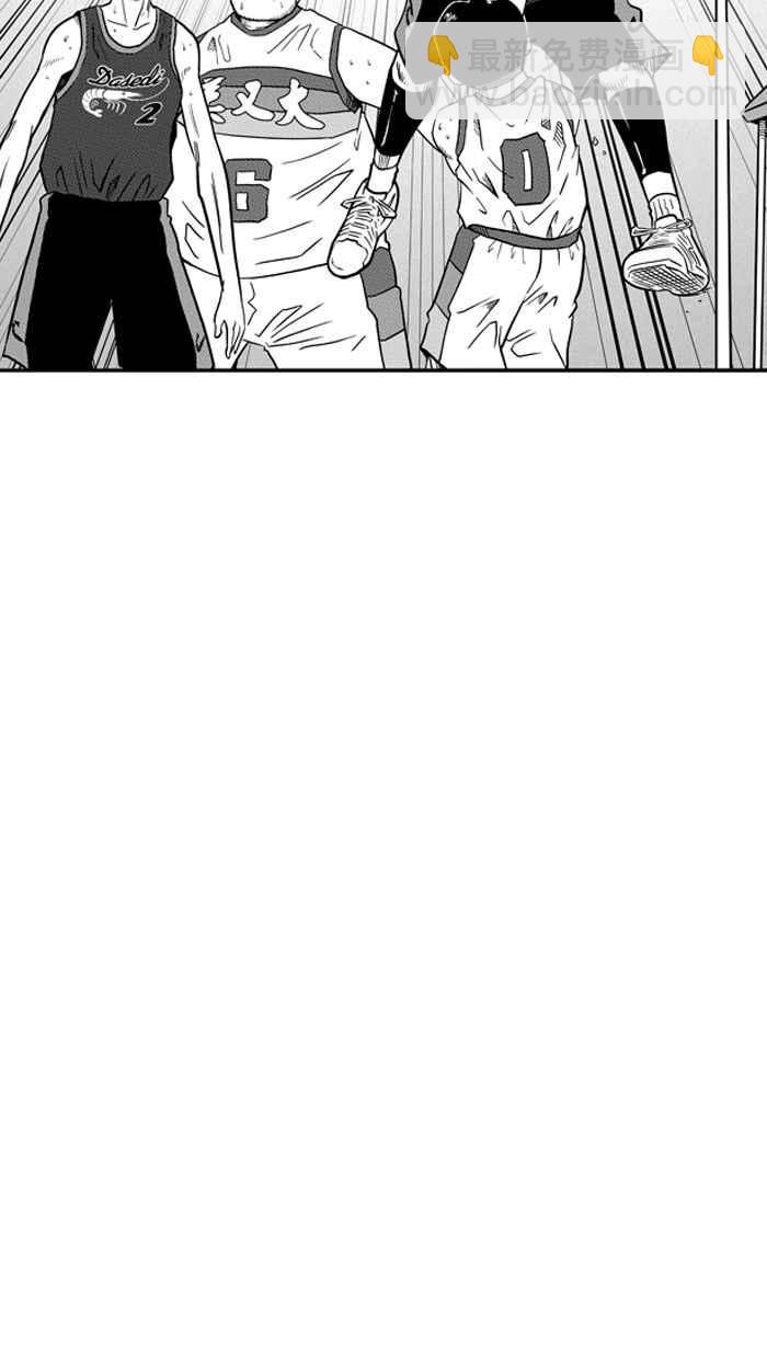 宅男打籃球 - [第76話] 大溪地釣蝦隊 PART5(2/2) - 1