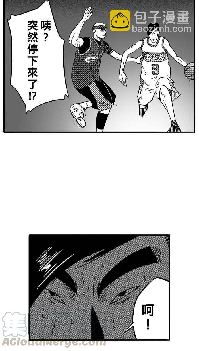 宅男打籃球 - [第76話] 大溪地釣蝦隊 PART5(1/2) - 7