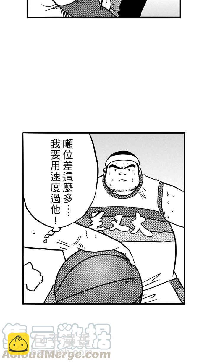 宅男打籃球 - [第78話] 大溪地釣蝦隊 PART7(1/2) - 2