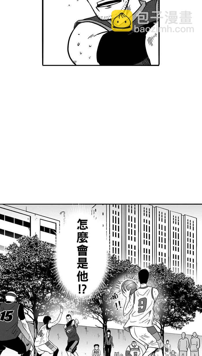 宅男打籃球 - [第78話] 大溪地釣蝦隊 PART7(1/2) - 6