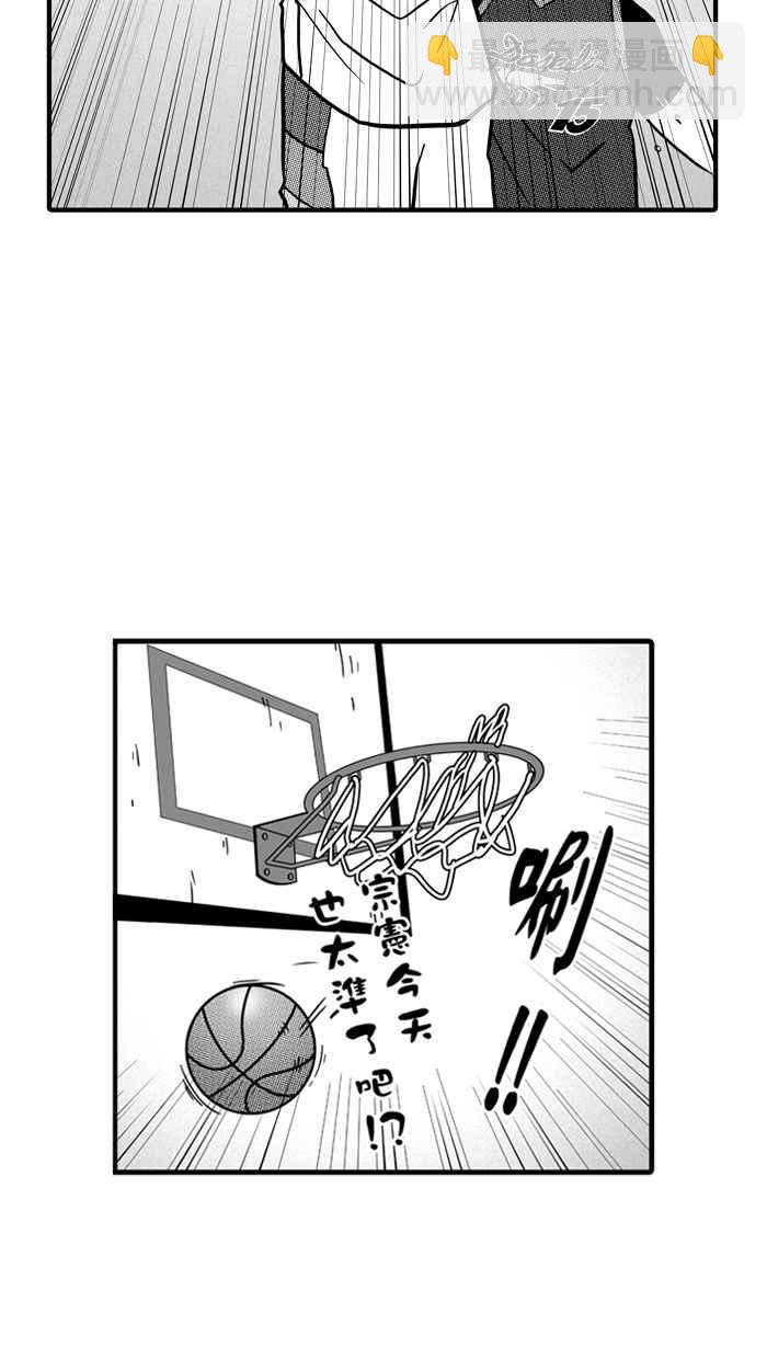 宅男打籃球 - [第78話] 大溪地釣蝦隊 PART7(1/2) - 8