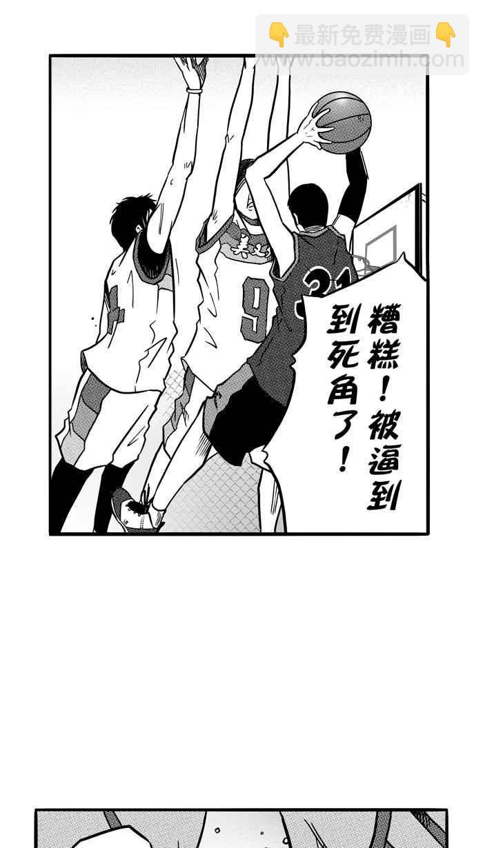 宅男打籃球 - [第80話] 大溪地釣蝦隊 PART9(1/2) - 2