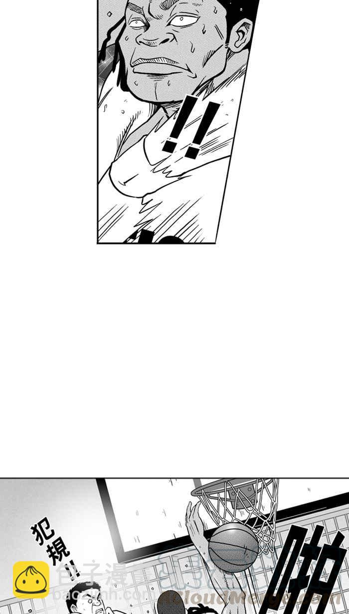 宅男打籃球 - [第82話] 隊友的滋味 PART1(2/2) - 1