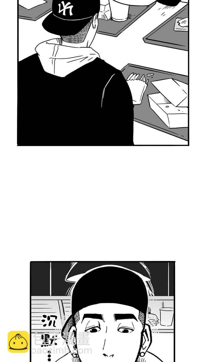 宅男打籃球 - [第84話] 隊友的滋味 PART3(1/2) - 5