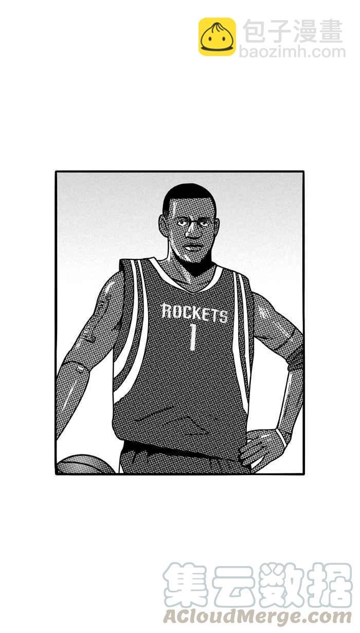 宅男打籃球 - [第84話] 隊友的滋味 PART3(1/2) - 1