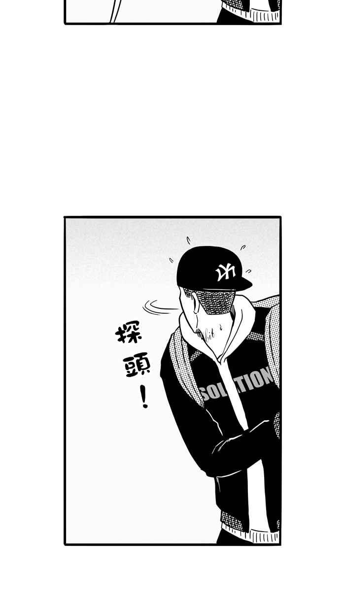 宅男打籃球 - [第84話] 隊友的滋味 PART3(2/2) - 2