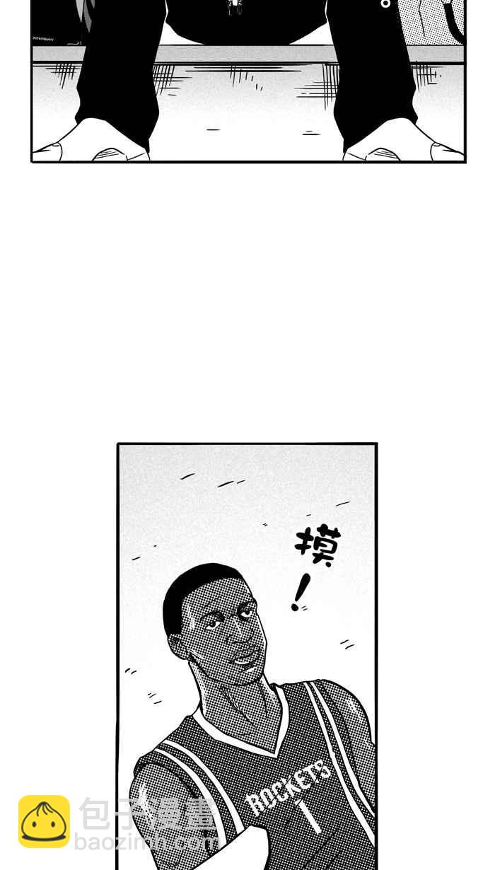 宅男打籃球 - [第84話] 隊友的滋味 PART3(2/2) - 3