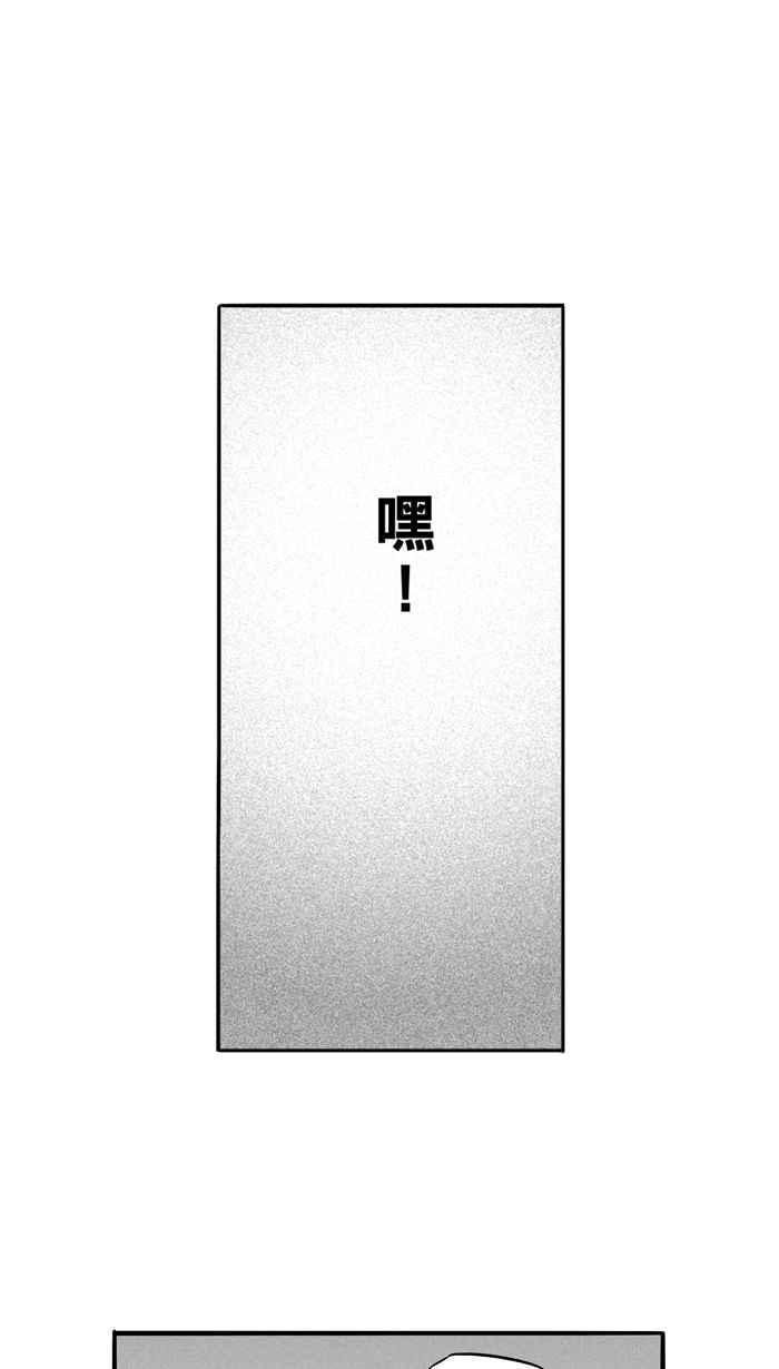 宅男打籃球 - [第84話] 隊友的滋味 PART3(2/2) - 1