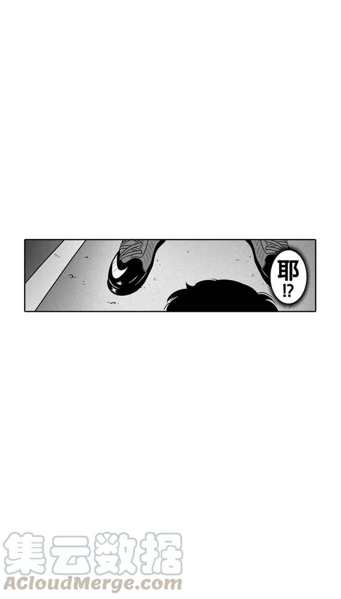 宅男打籃球 - [第9話] 久違了…老朋友 PART1 - 1