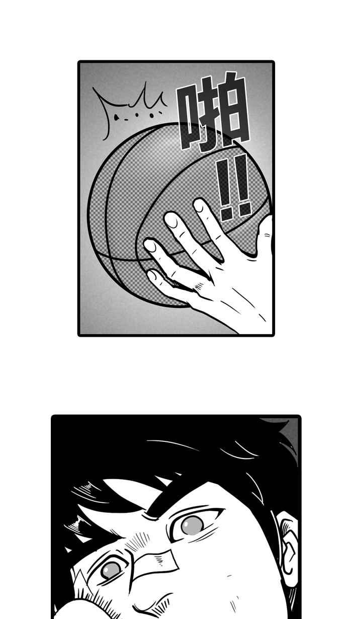 宅男打籃球 - [第9話] 久違了…老朋友 PART1 - 2