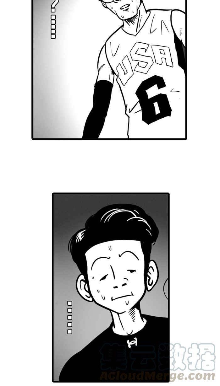 宅男打籃球 - [第9話] 久違了…老朋友 PART1 - 6