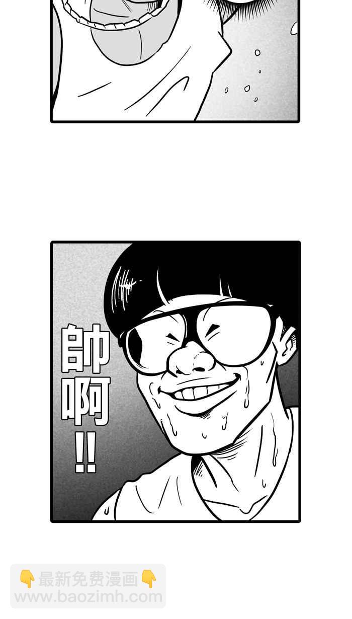 宅男打籃球 - [第9話] 久違了…老朋友 PART1 - 4