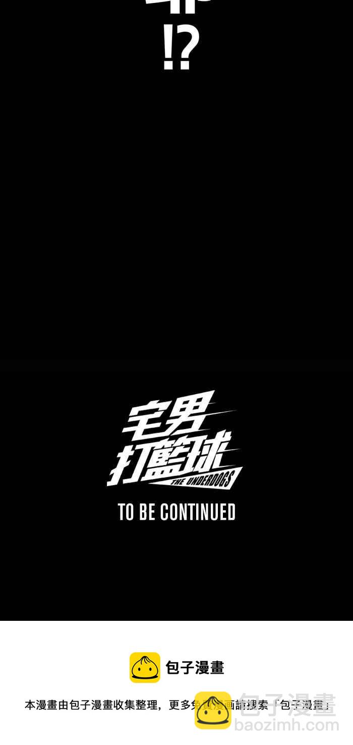 宅男打籃球 - [第9話] 久違了…老朋友 PART1 - 6