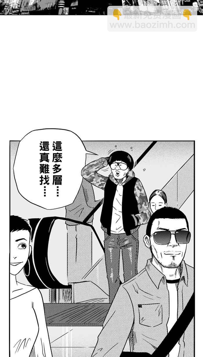 宅男打籃球 - [第86話] 隊友的滋味 PART5(1/2) - 1