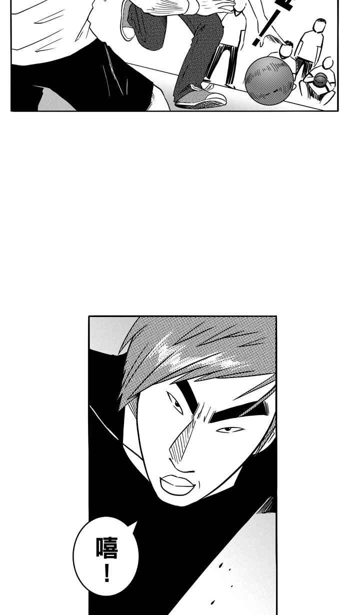 宅男打籃球 - [第88話] 隊友的滋味 PART7(1/2) - 6