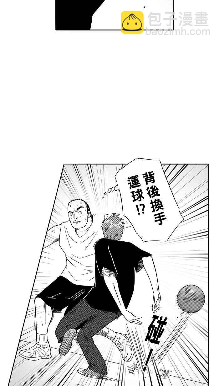 宅男打籃球 - [第88話] 隊友的滋味 PART7(1/2) - 7