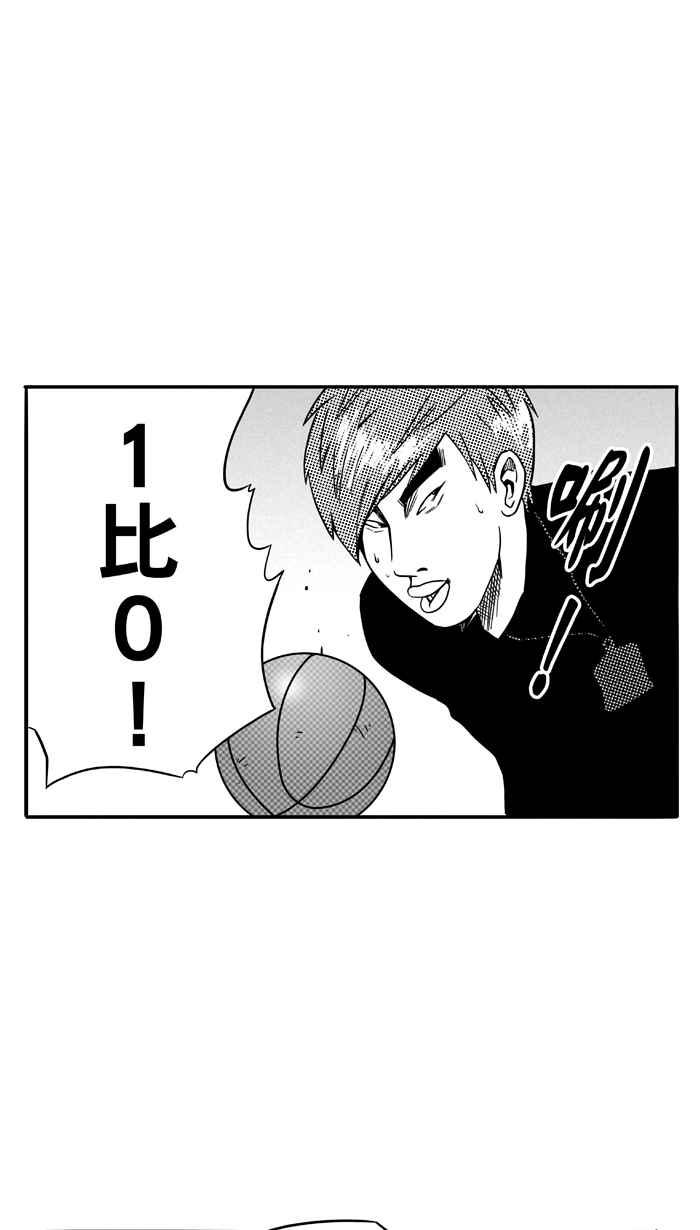 宅男打籃球 - [第88話] 隊友的滋味 PART7(1/2) - 4