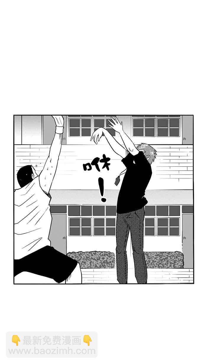 宅男打籃球 - [第88話] 隊友的滋味 PART7(1/2) - 6