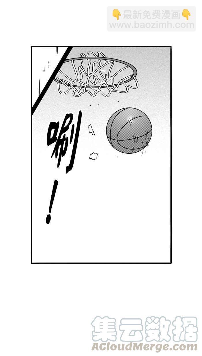 宅男打籃球 - [第88話] 隊友的滋味 PART7(1/2) - 7