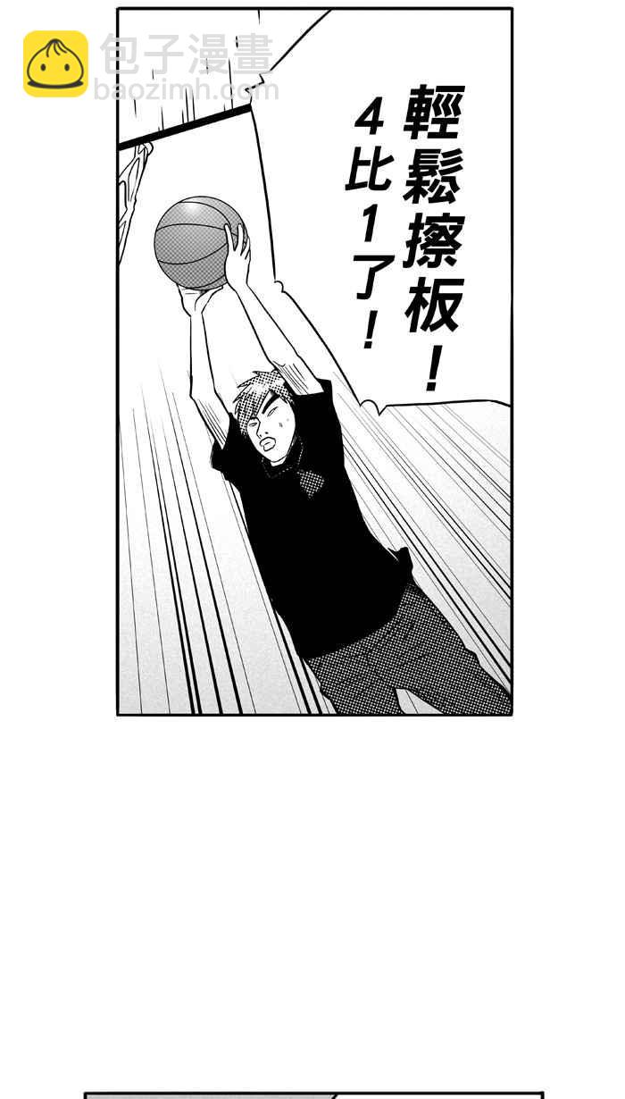 宅男打籃球 - [第88話] 隊友的滋味 PART7(1/2) - 5