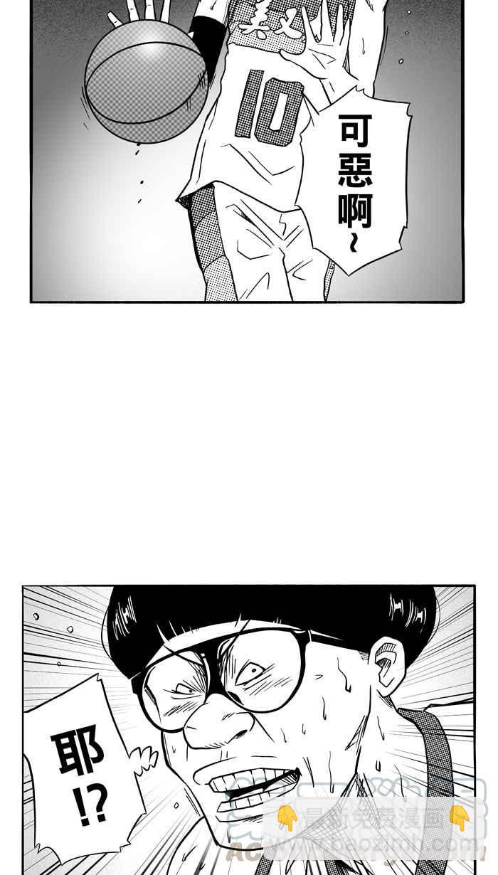 宅男打籃球 - [第91話] 隊友的滋味 PART10(2/2) - 3