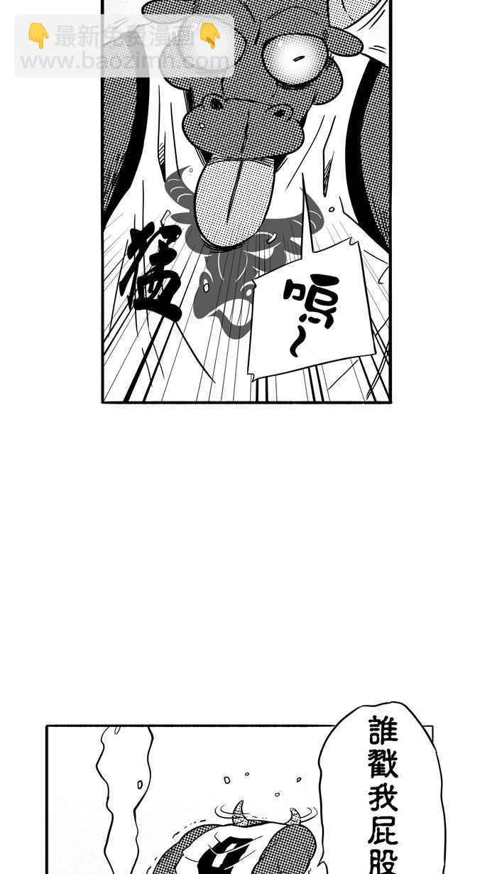 宅男打籃球 - [第93話] 羅東猛牛隊 PART2(1/2) - 4