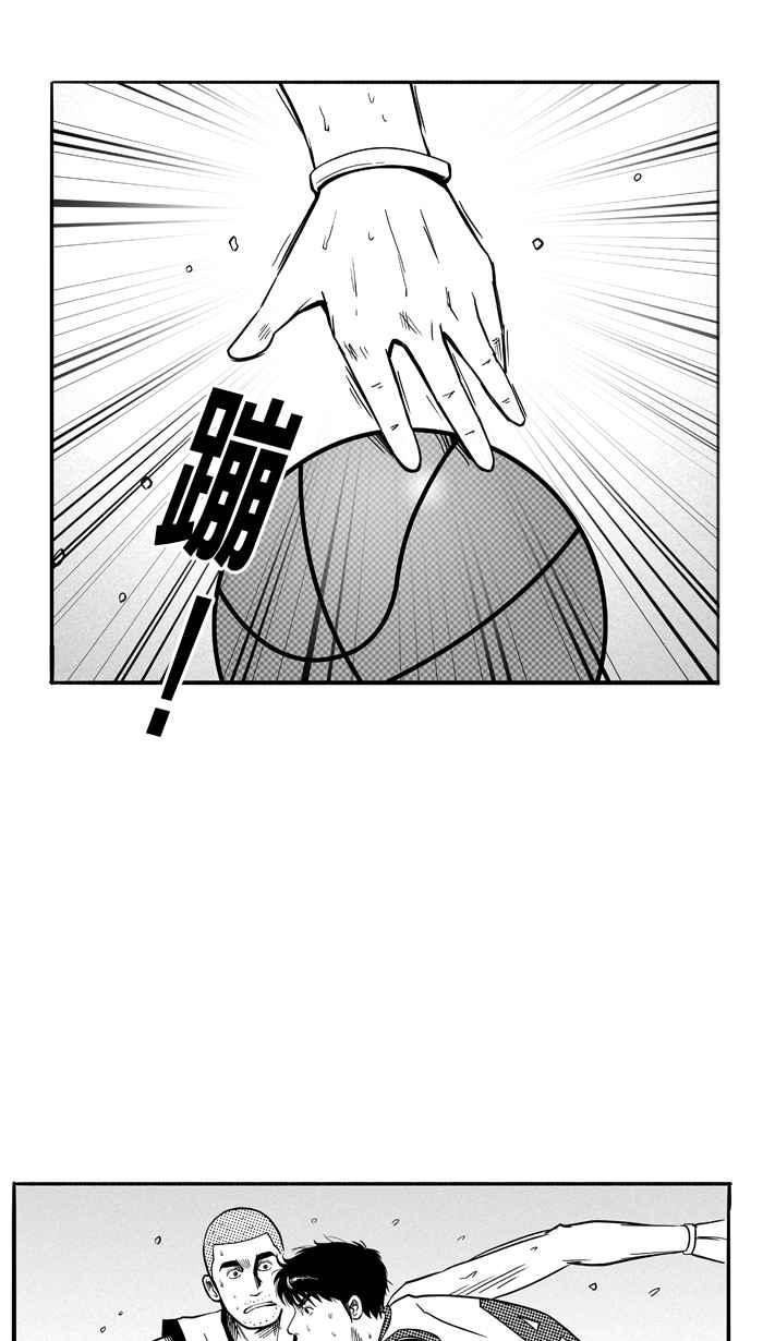 宅男打籃球 - [第93話] 羅東猛牛隊 PART2(1/2) - 6