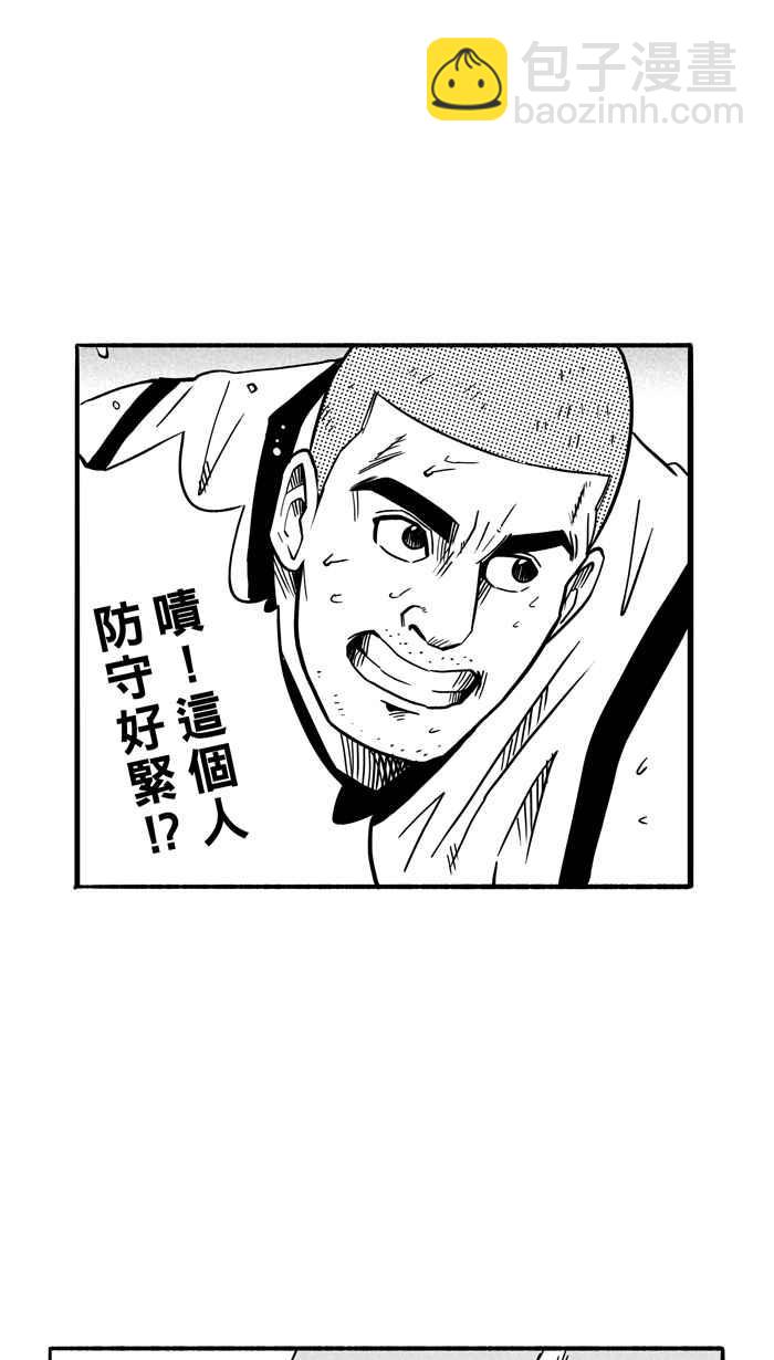 宅男打籃球 - [第93話] 羅東猛牛隊 PART2(1/2) - 4