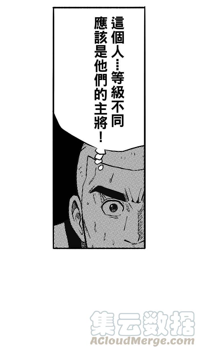 宅男打籃球 - [第93話] 羅東猛牛隊 PART2(1/2) - 1