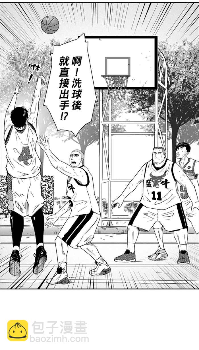 宅男打籃球 - [第93話] 羅東猛牛隊 PART2(1/2) - 2