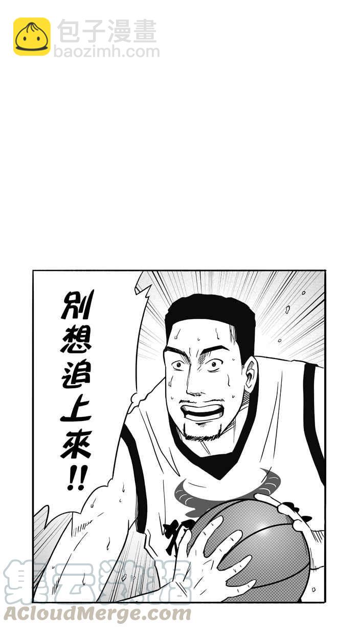 宅男打籃球 - [第93話] 羅東猛牛隊 PART2(1/2) - 4