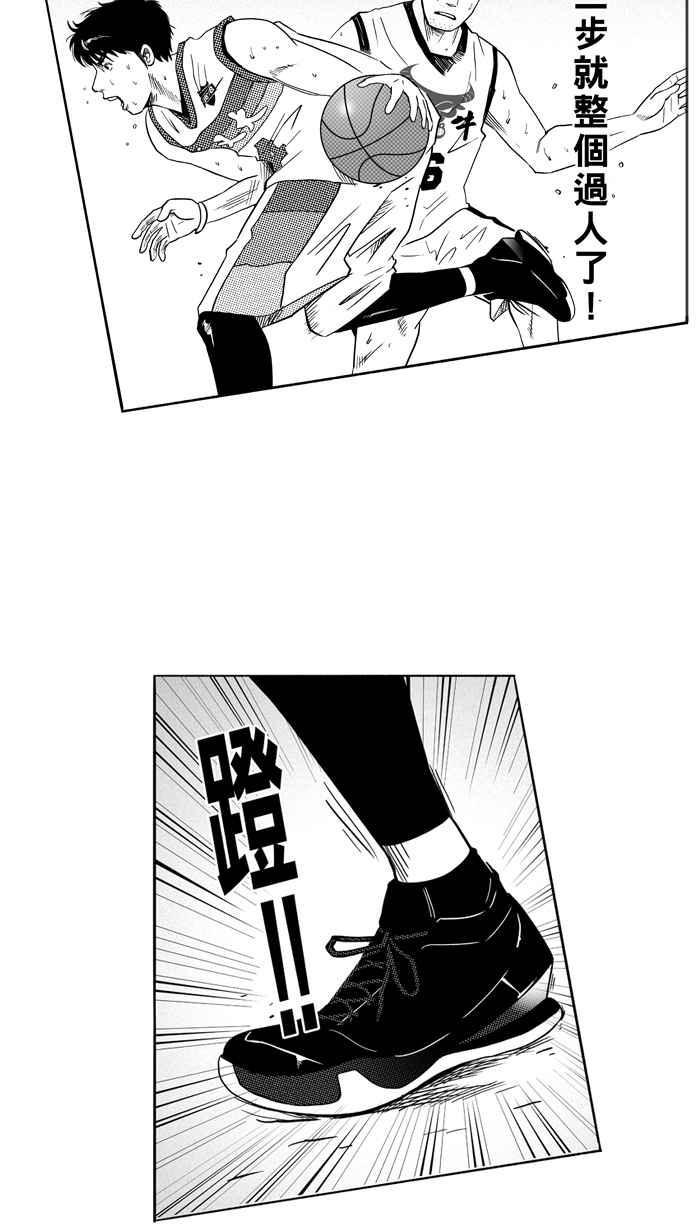 宅男打籃球 - [第93話] 羅東猛牛隊 PART2(1/2) - 2