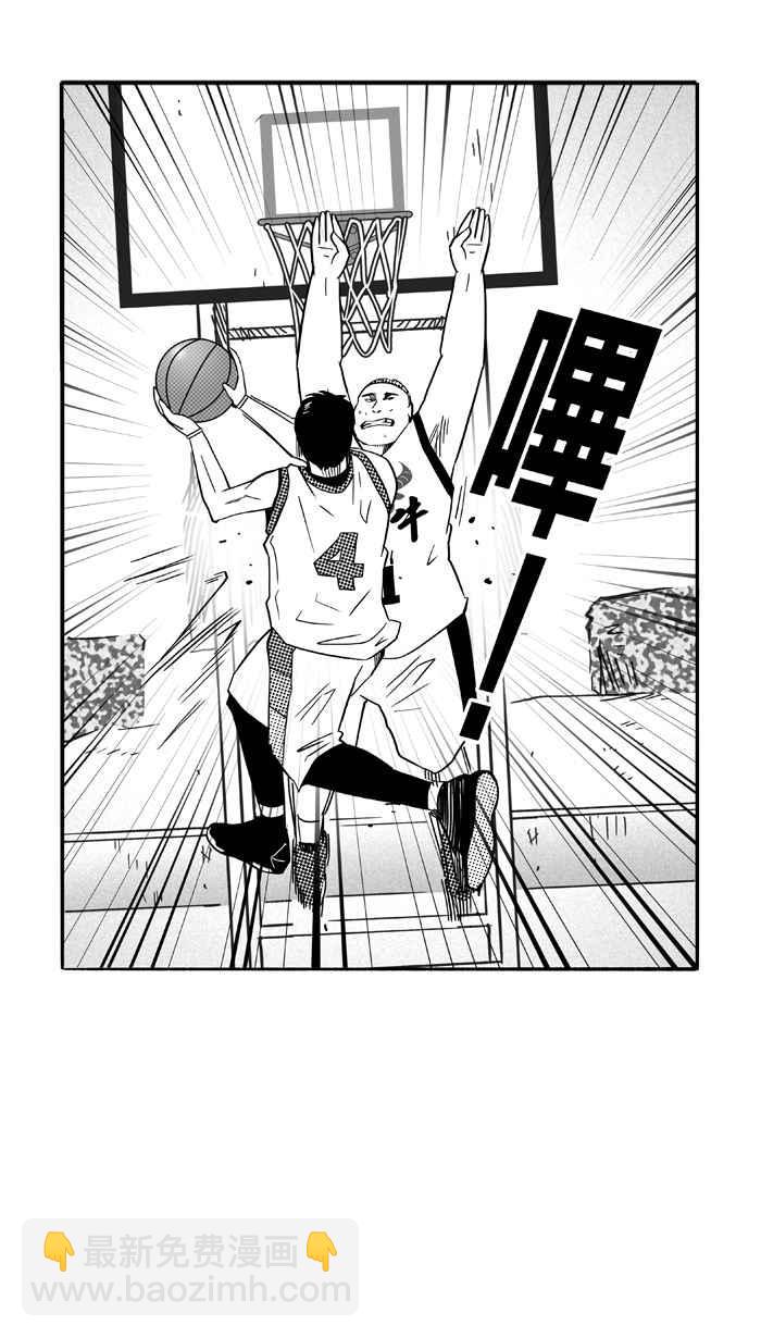 宅男打籃球 - [第93話] 羅東猛牛隊 PART2(1/2) - 4