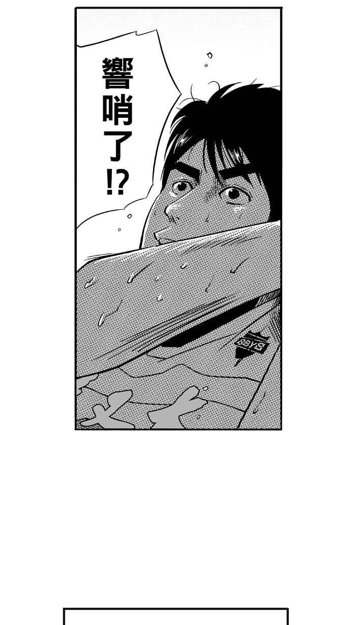 宅男打籃球 - [第93話] 羅東猛牛隊 PART2(1/2) - 5