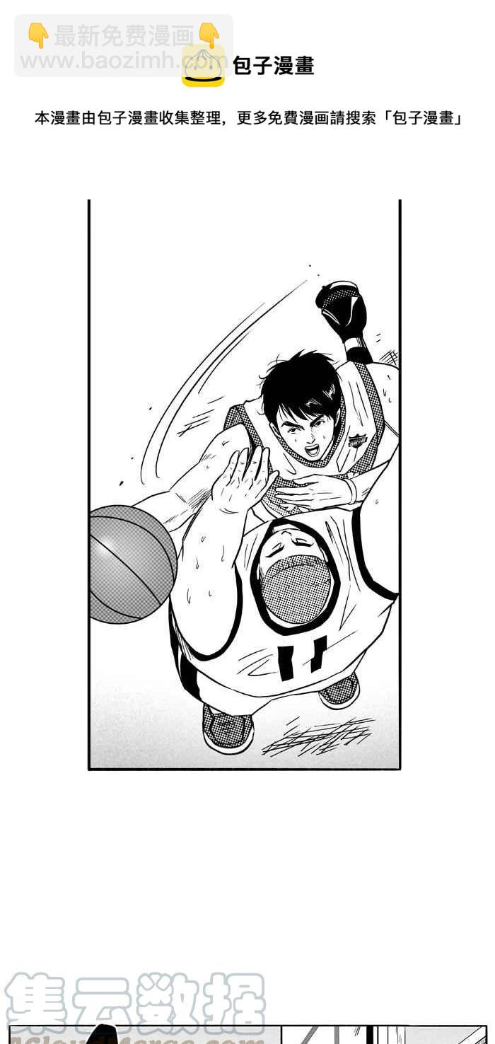 宅男打籃球 - [第93話] 羅東猛牛隊 PART2(1/2) - 6