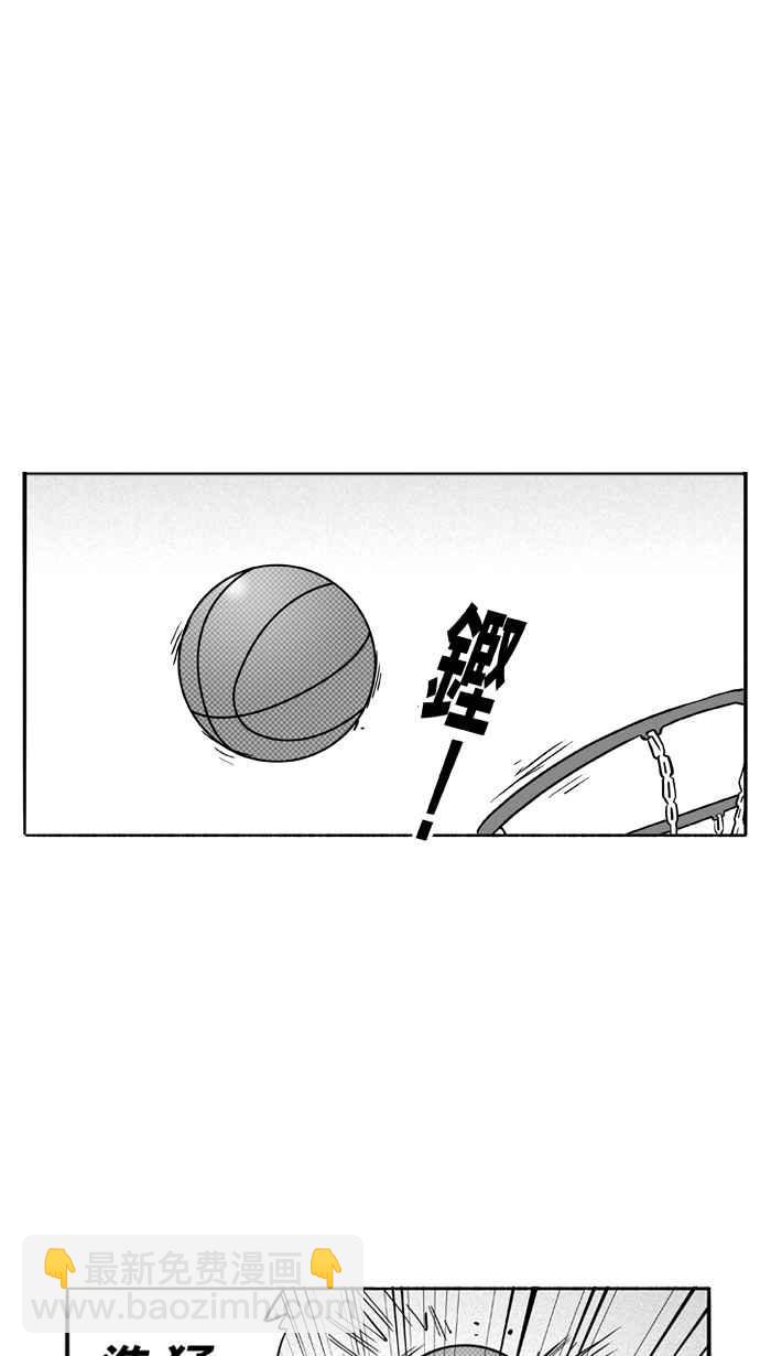 宅男打籃球 - [第93話] 羅東猛牛隊 PART2(2/2) - 2